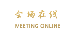 贵港万丰酒店